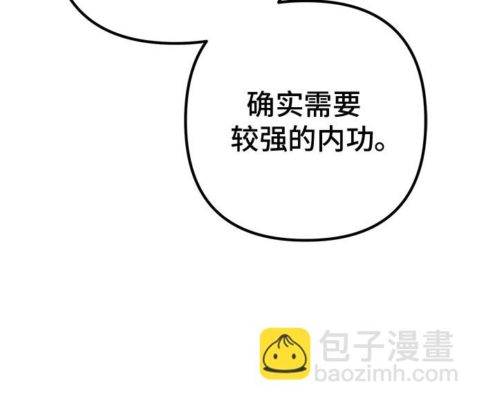 第63话42