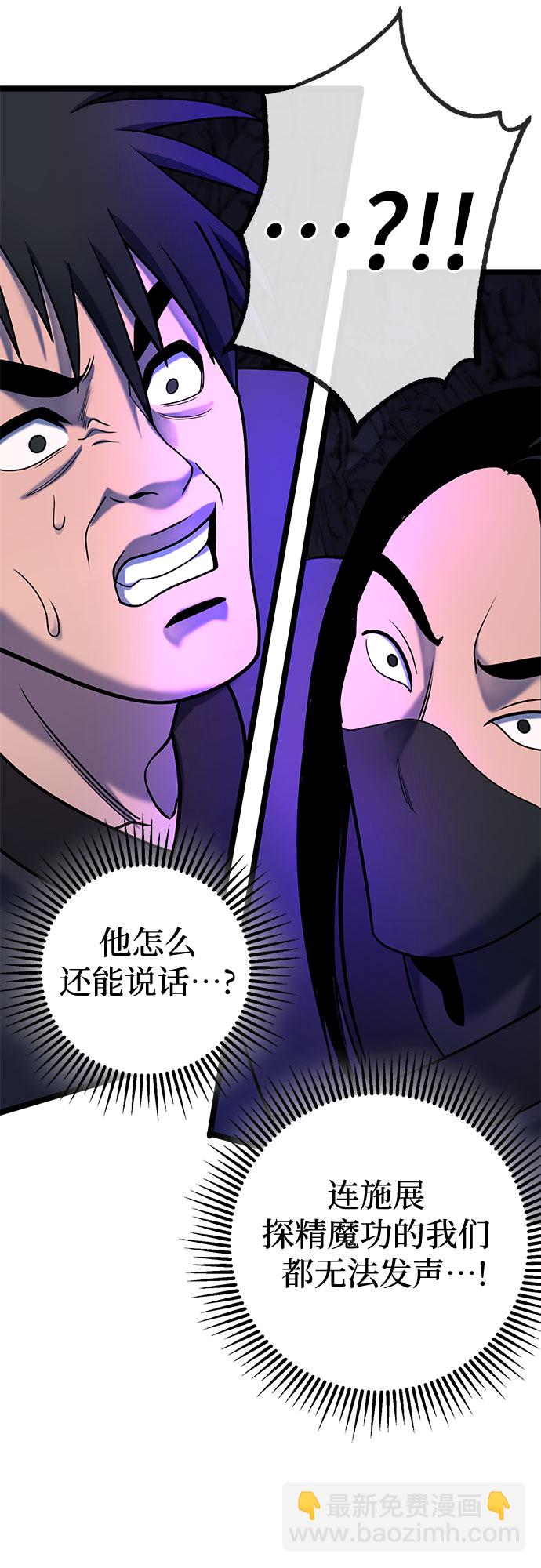 第63话43