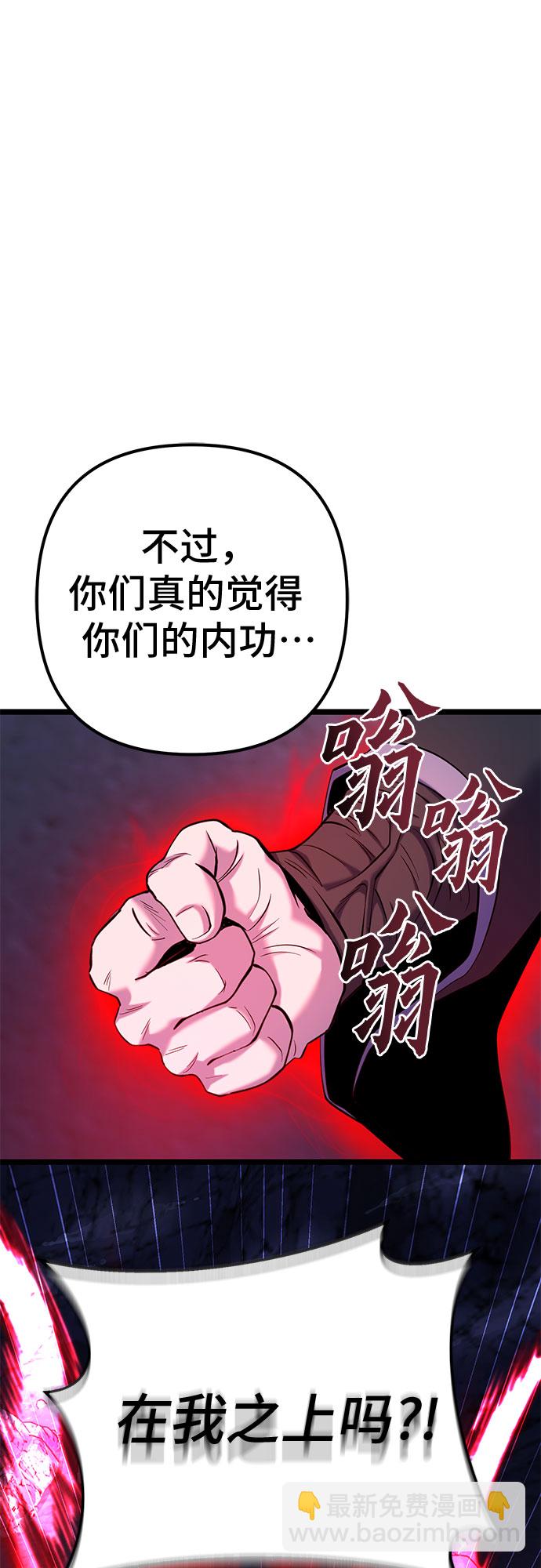 第63话44