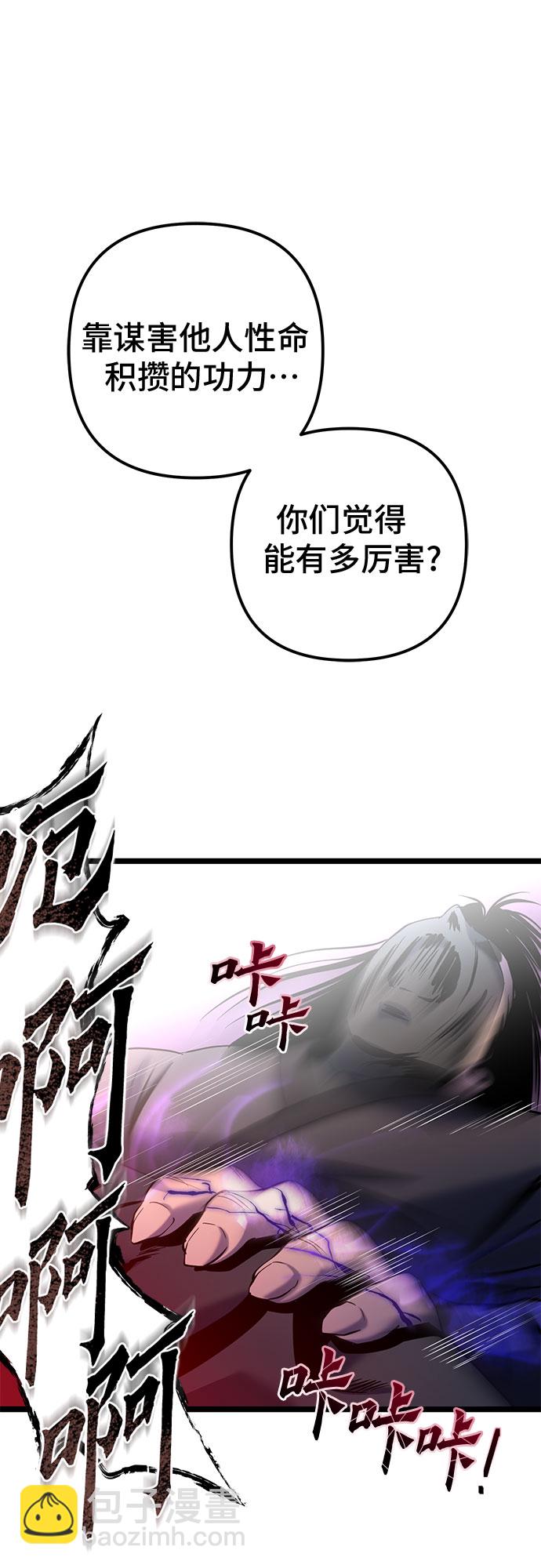 第63话51