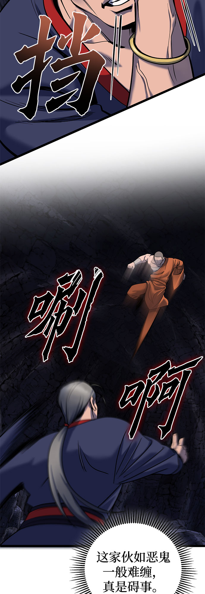 第63话55