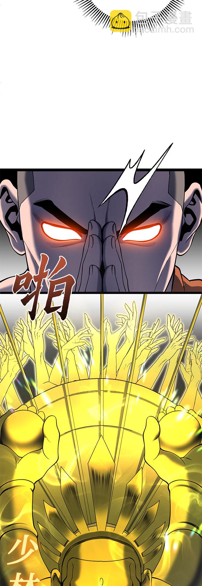 第63话56