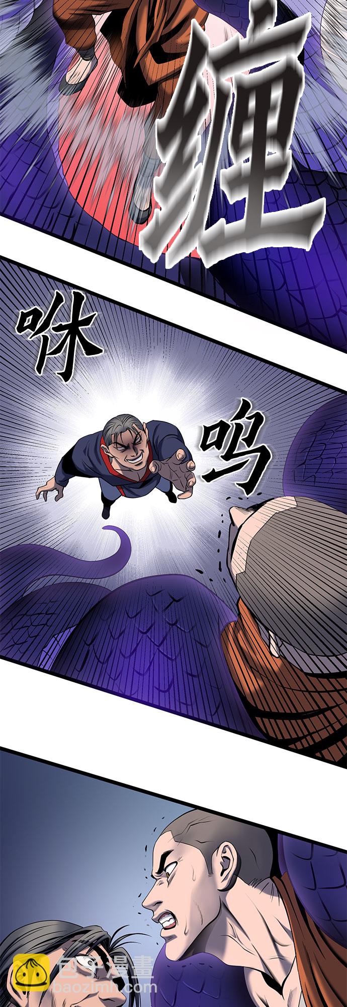 第63话63