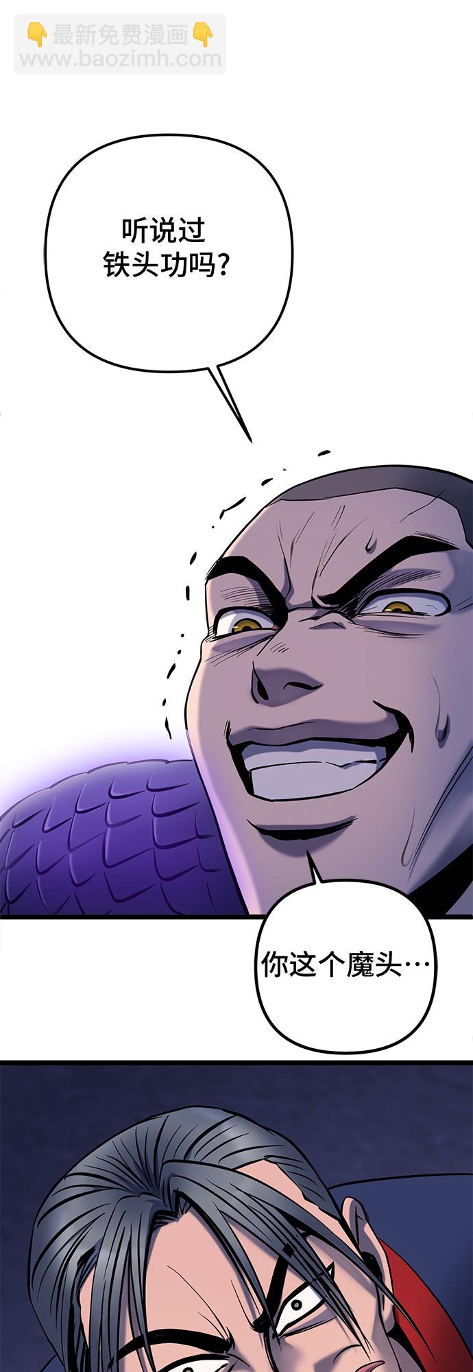 第63话65