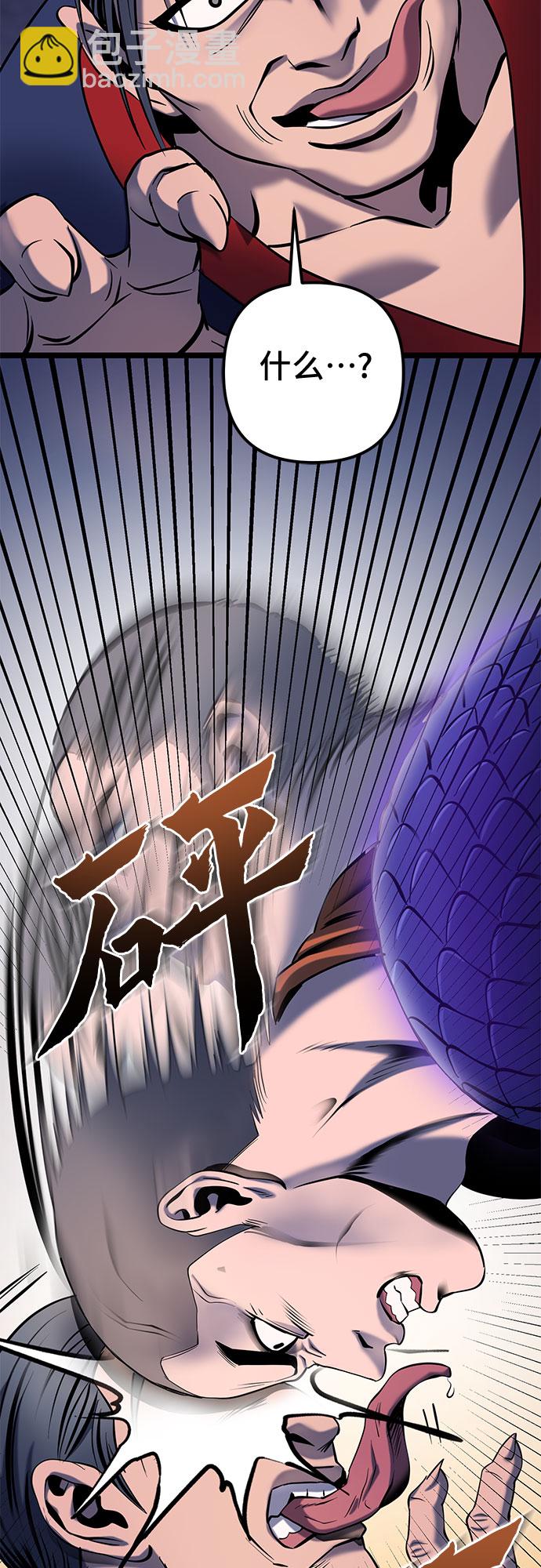 第63话66