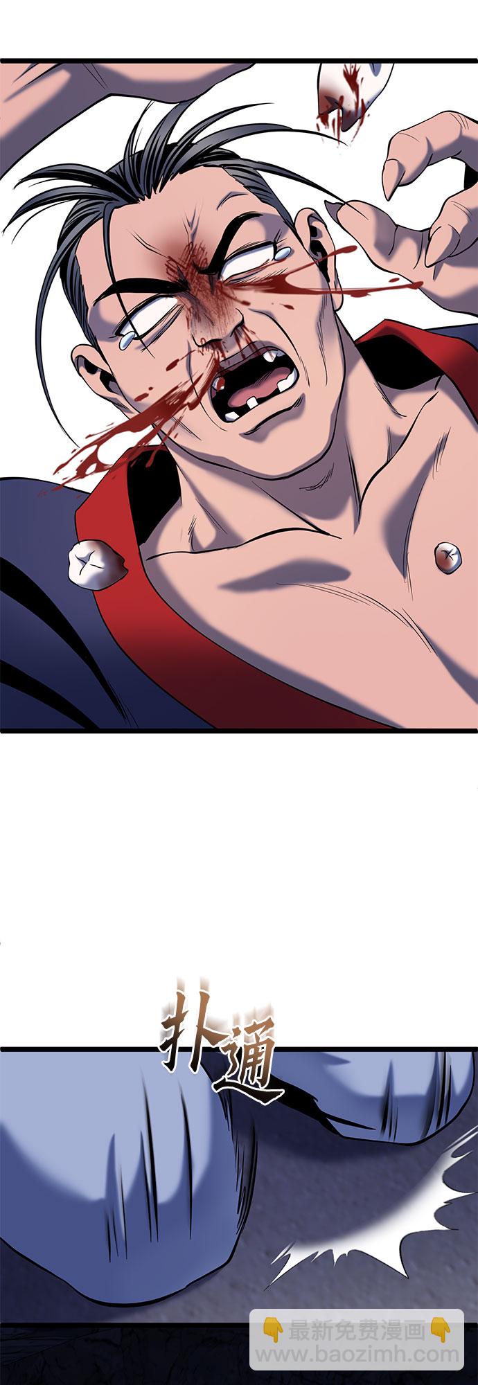 第63话71