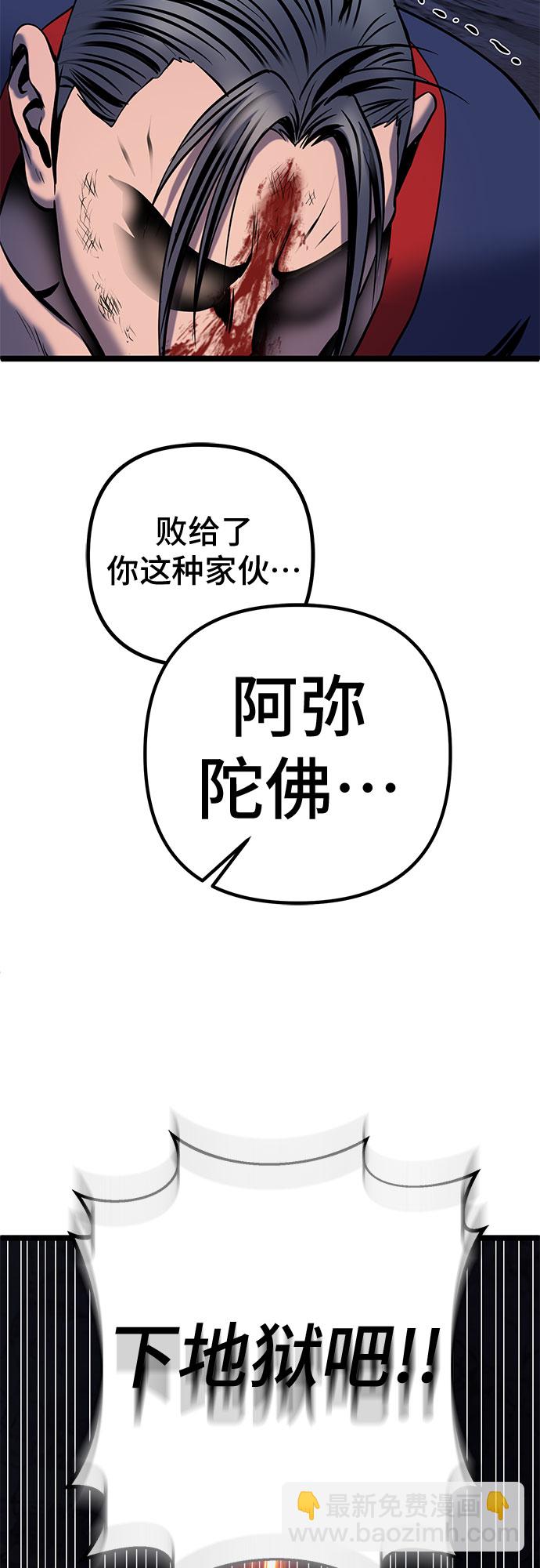 第63话73