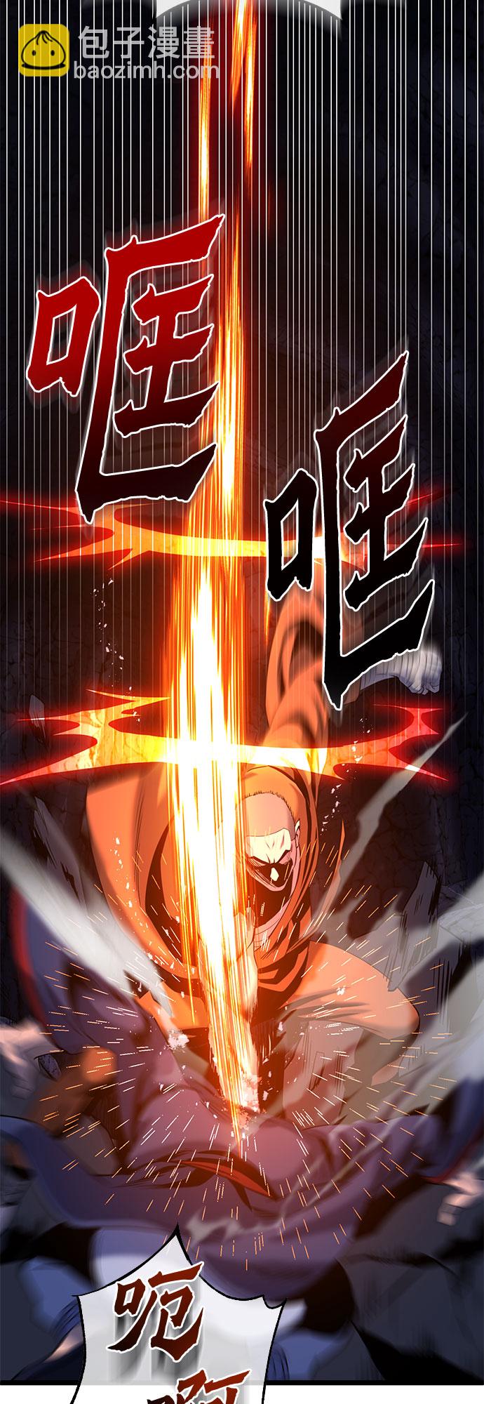 第63话74
