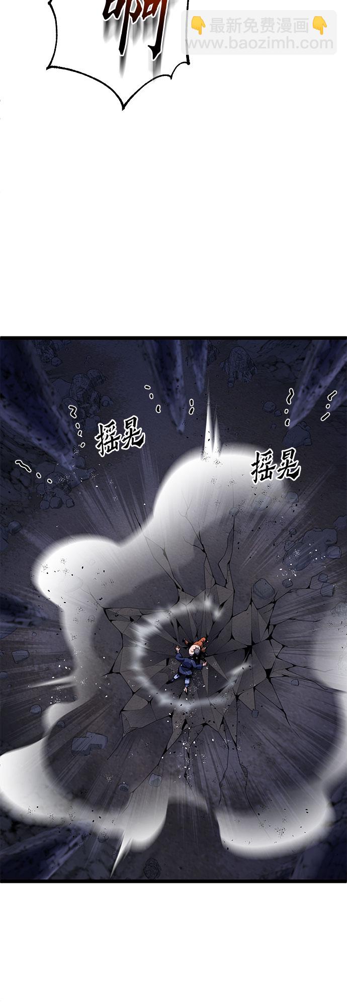 第63话75