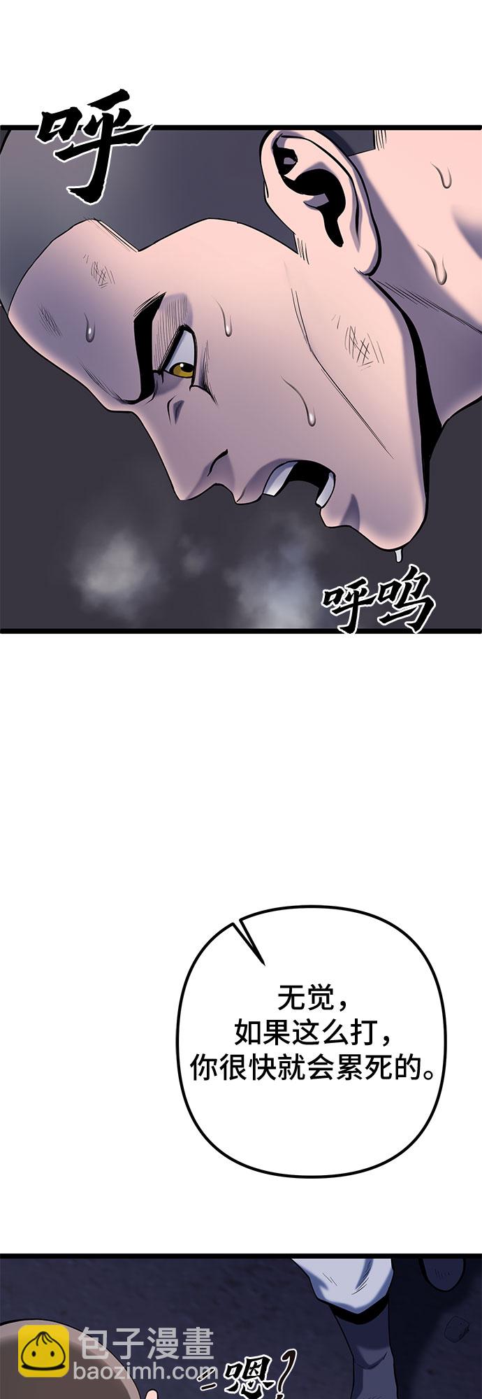 第63话77