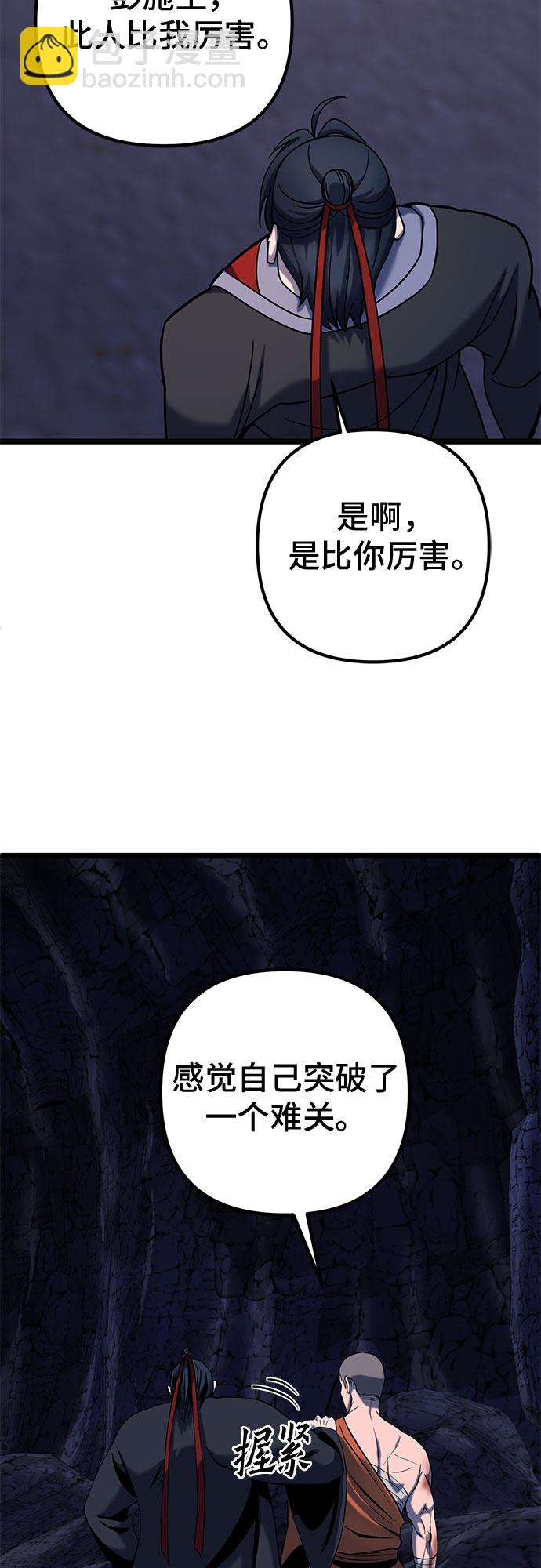 第63话79