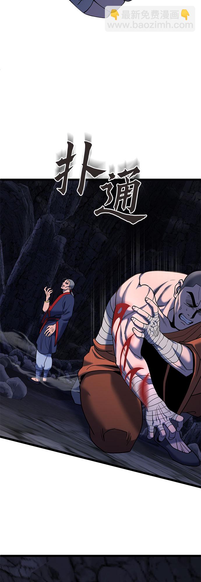 第63话8