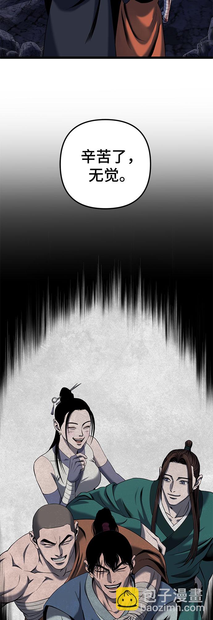 第63话80
