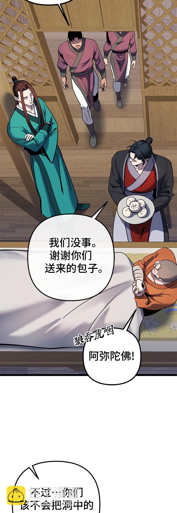 第63话85