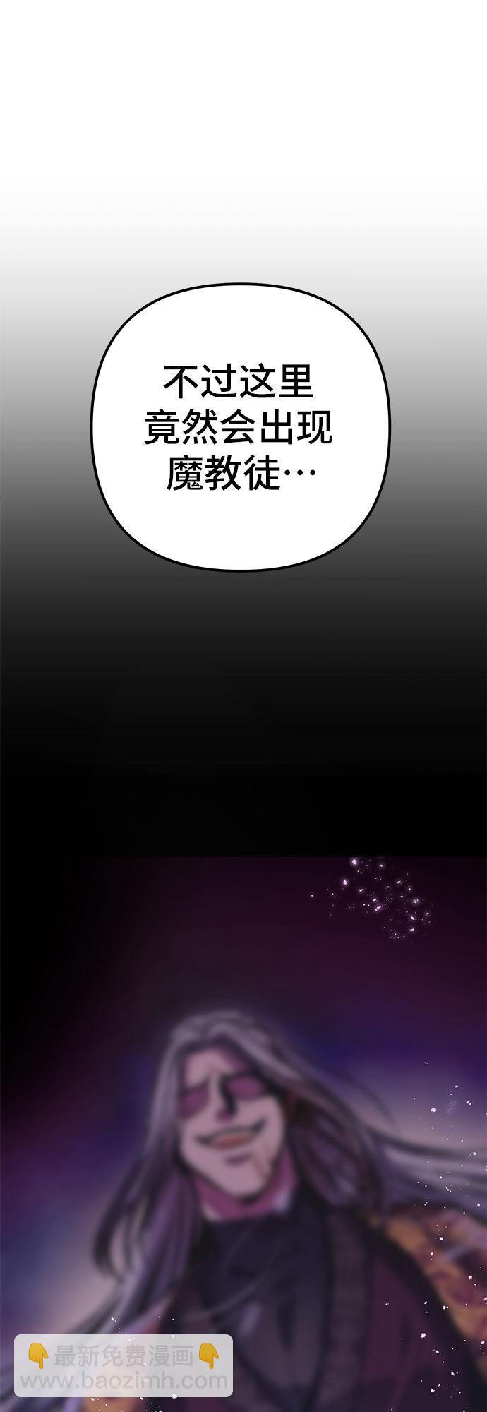 第63话88