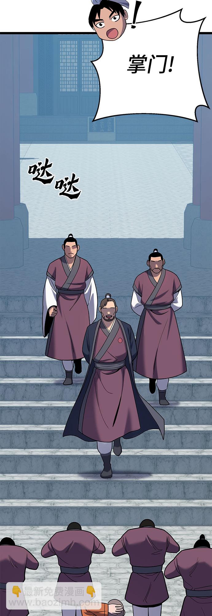 第64话12