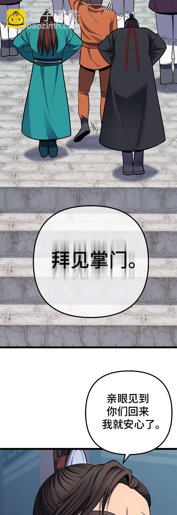 第64话13