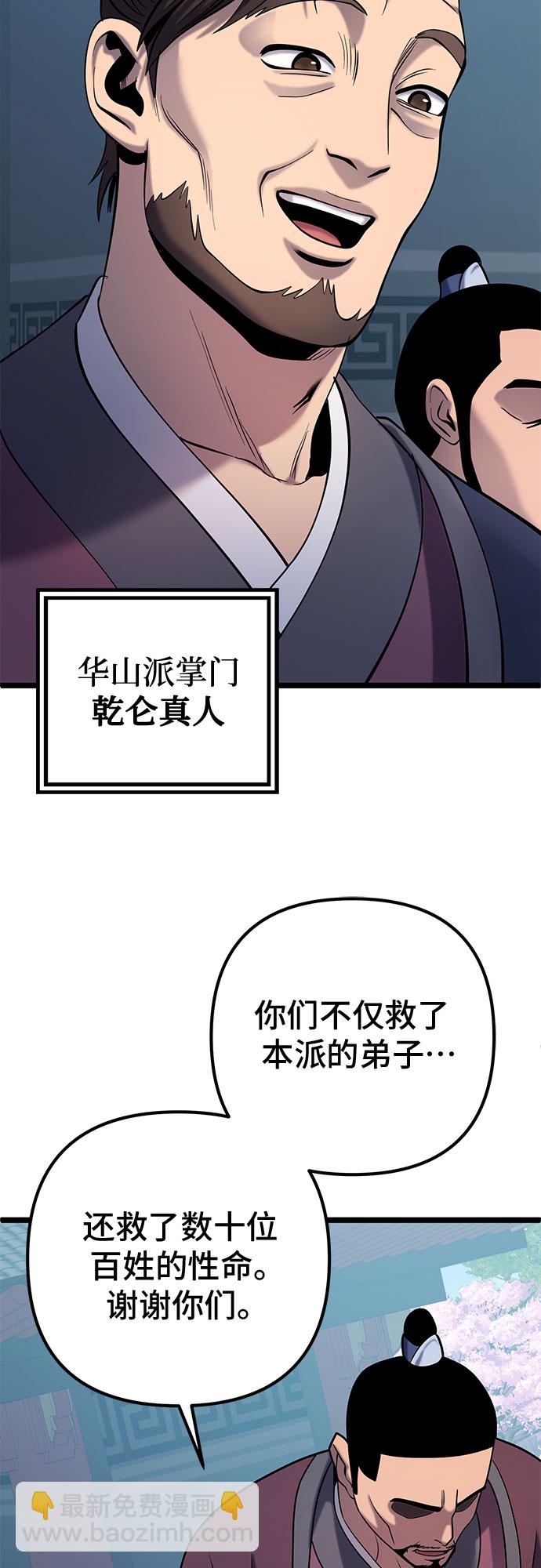 第64话14