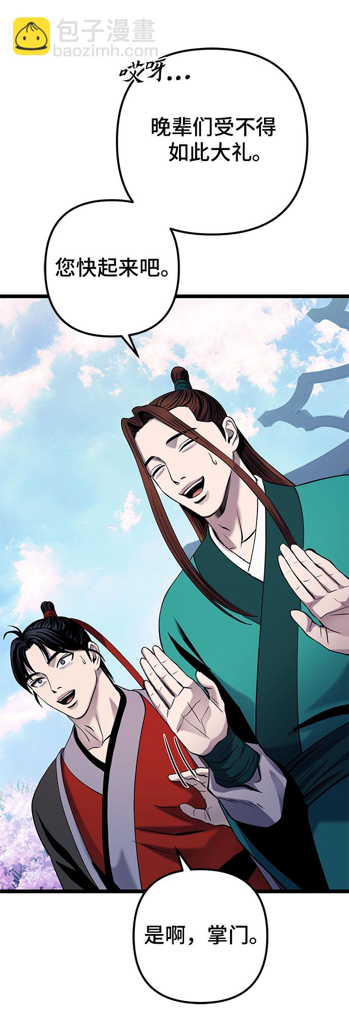 第64话16