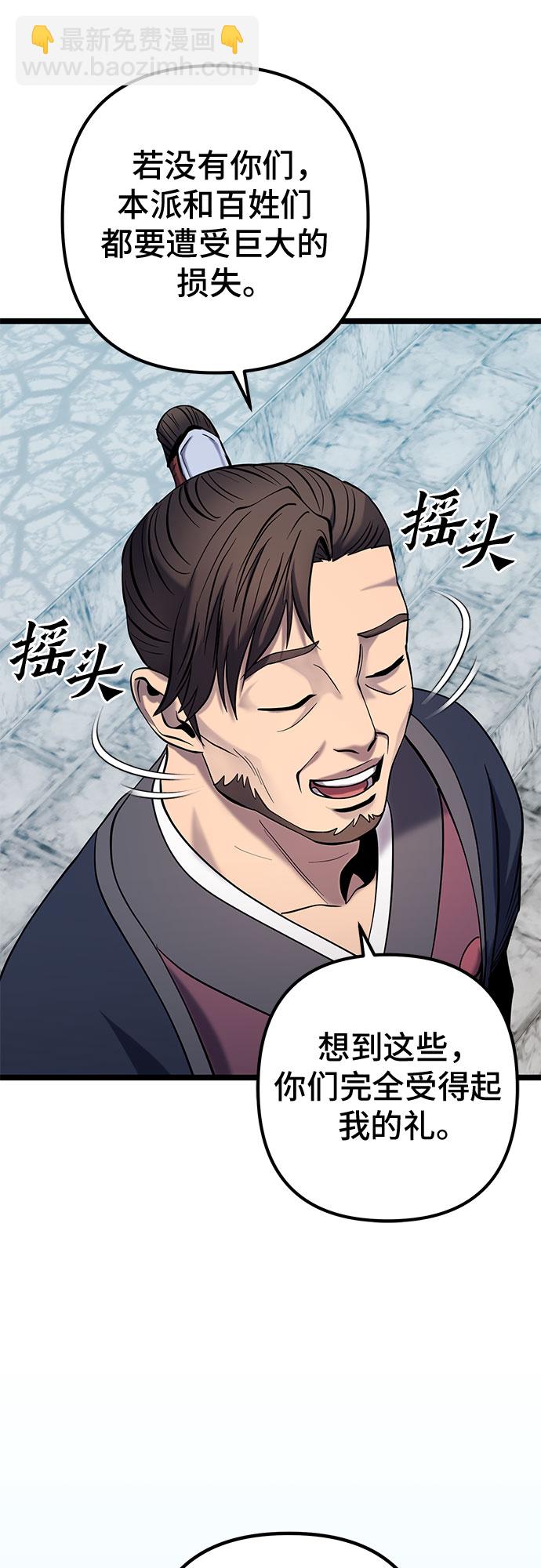 第64话17