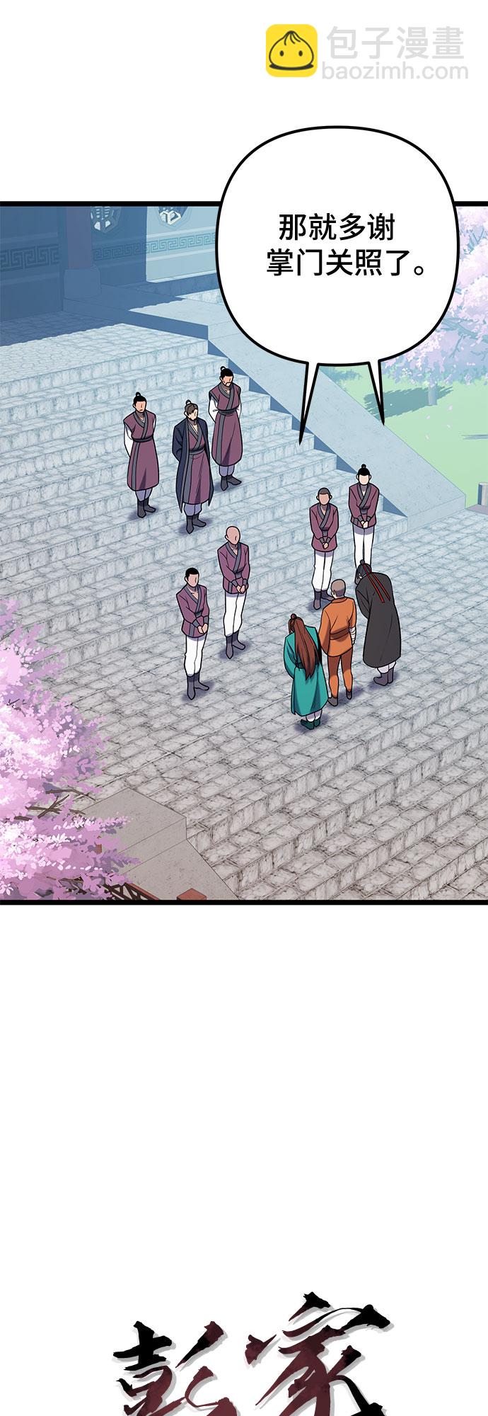 第64话21