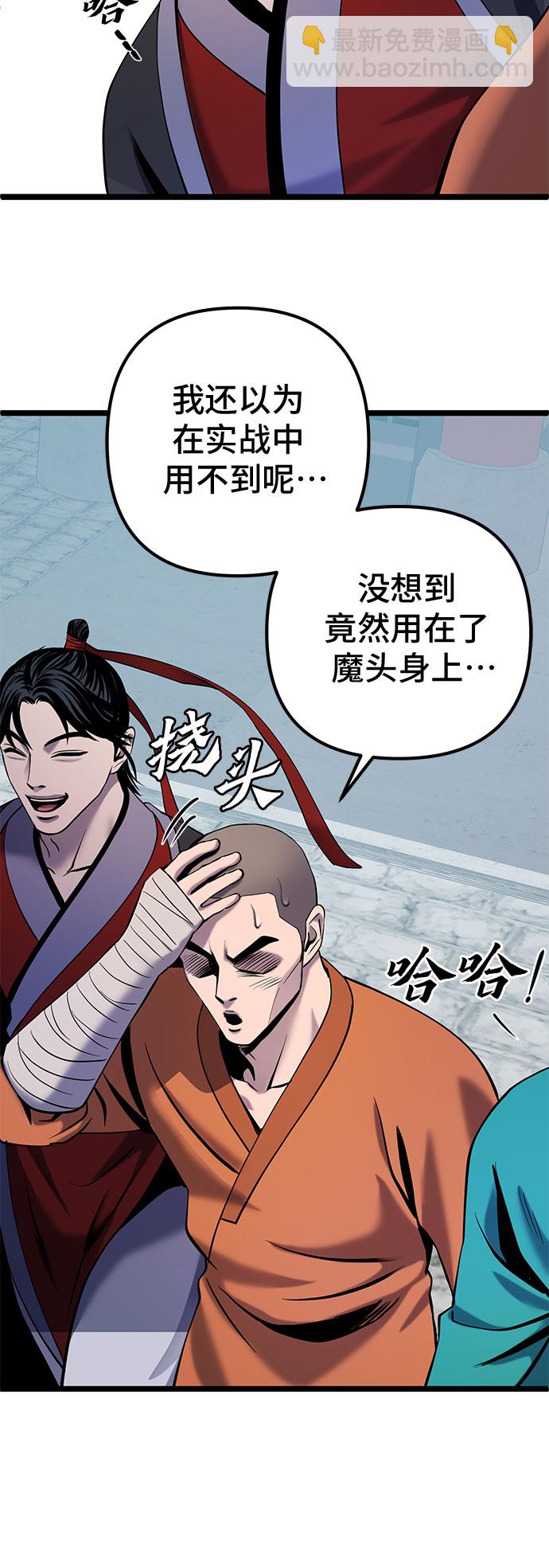 第64话25