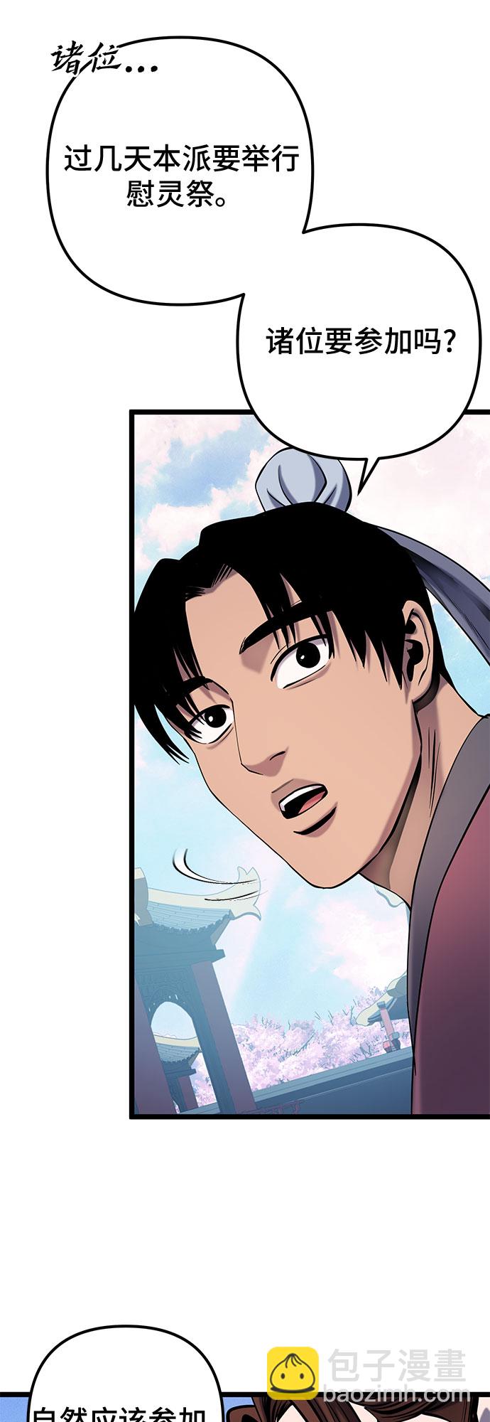 第64话26