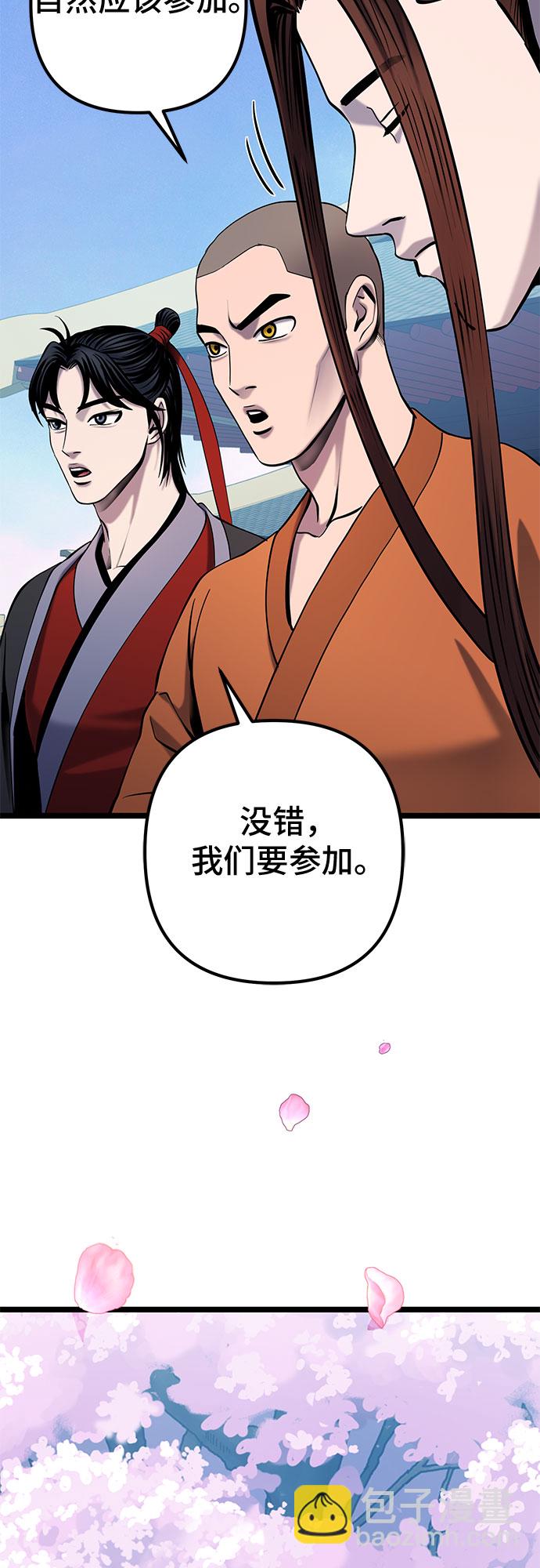 第64话27