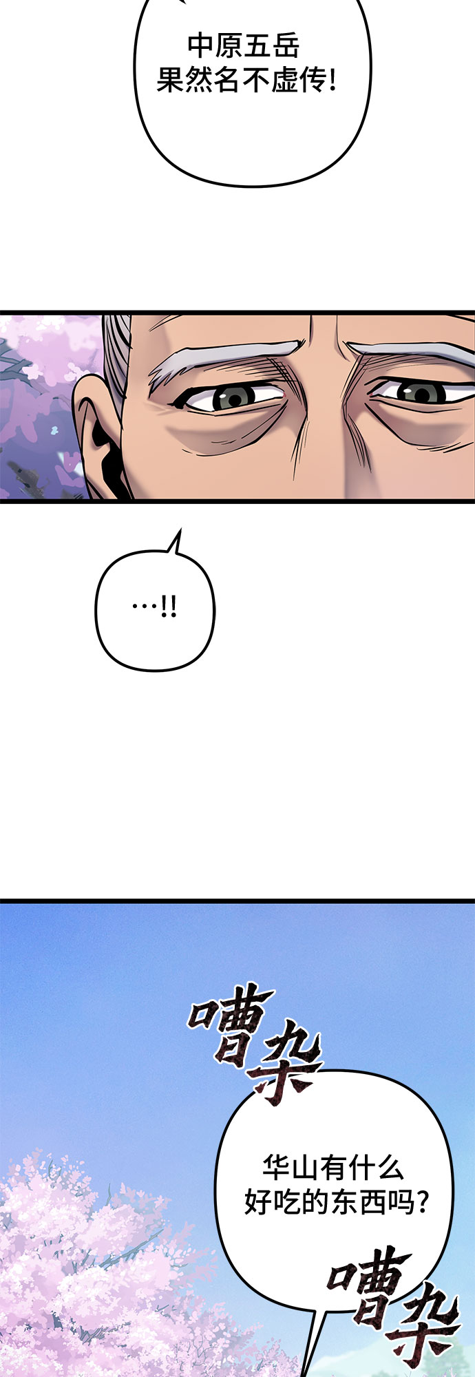 第64话3