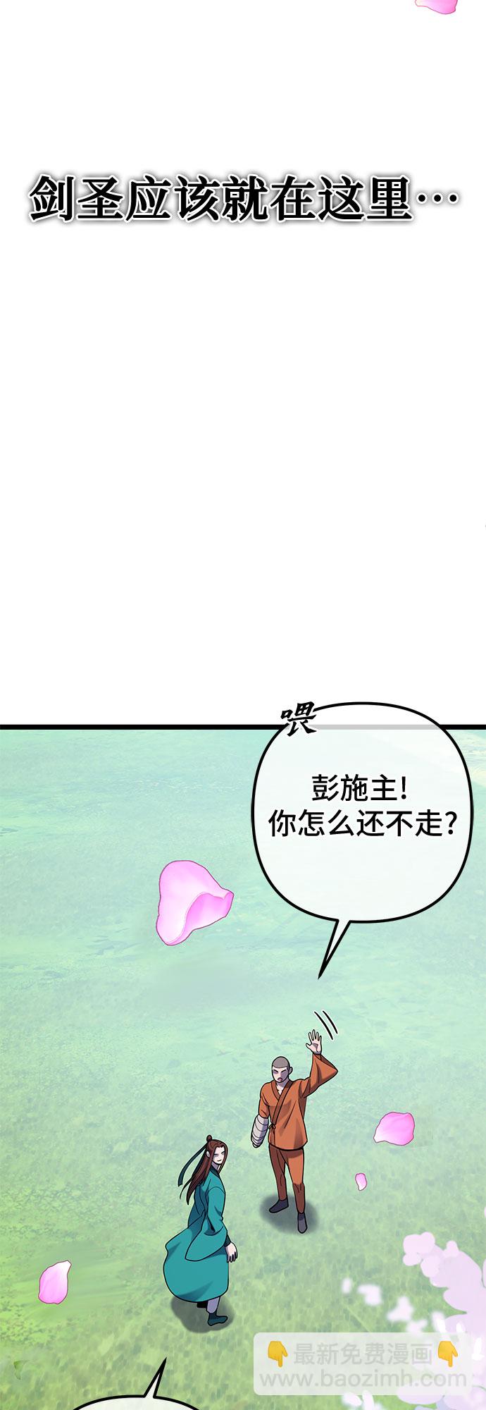 第64话32