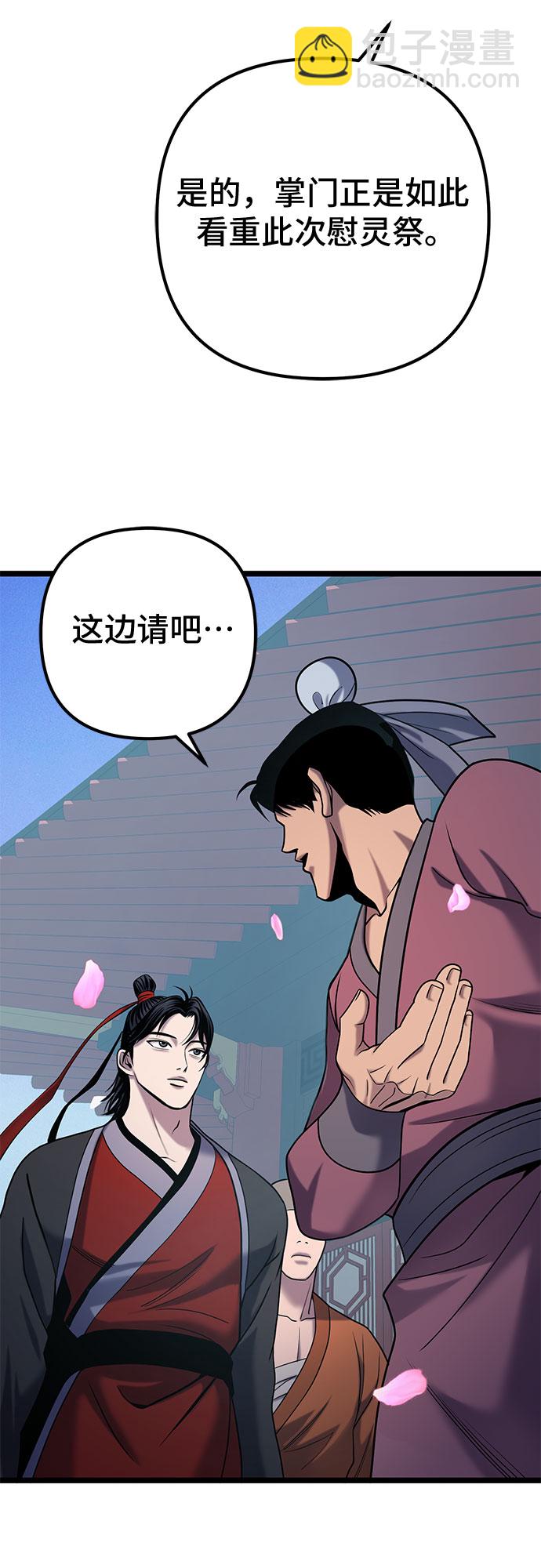 第64话36