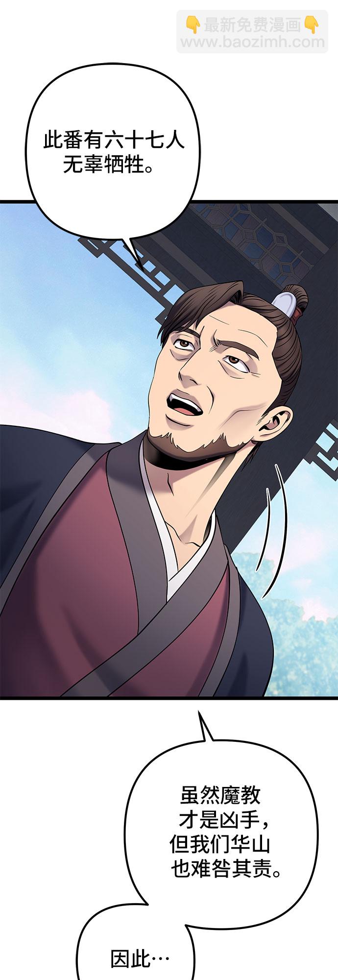 第64话44