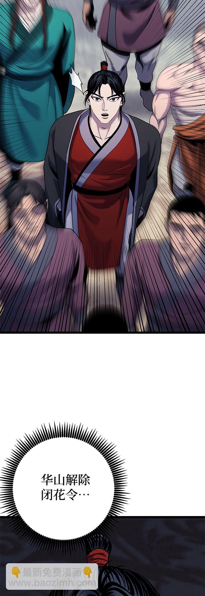 第64话48