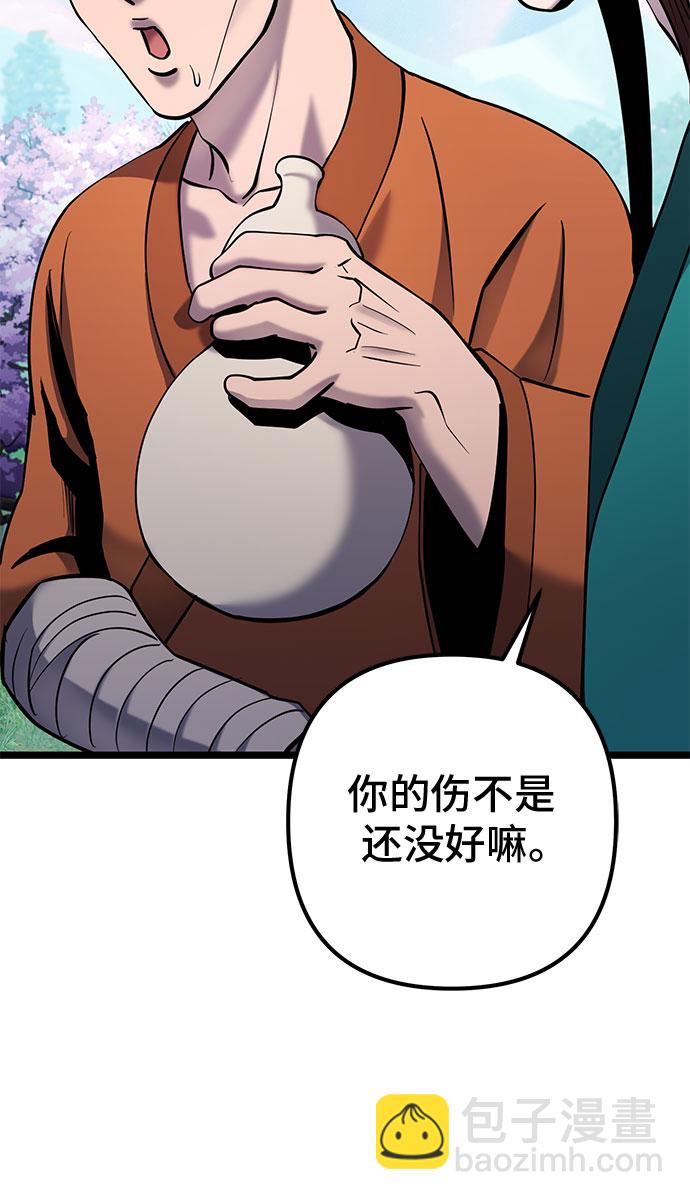 第64话5