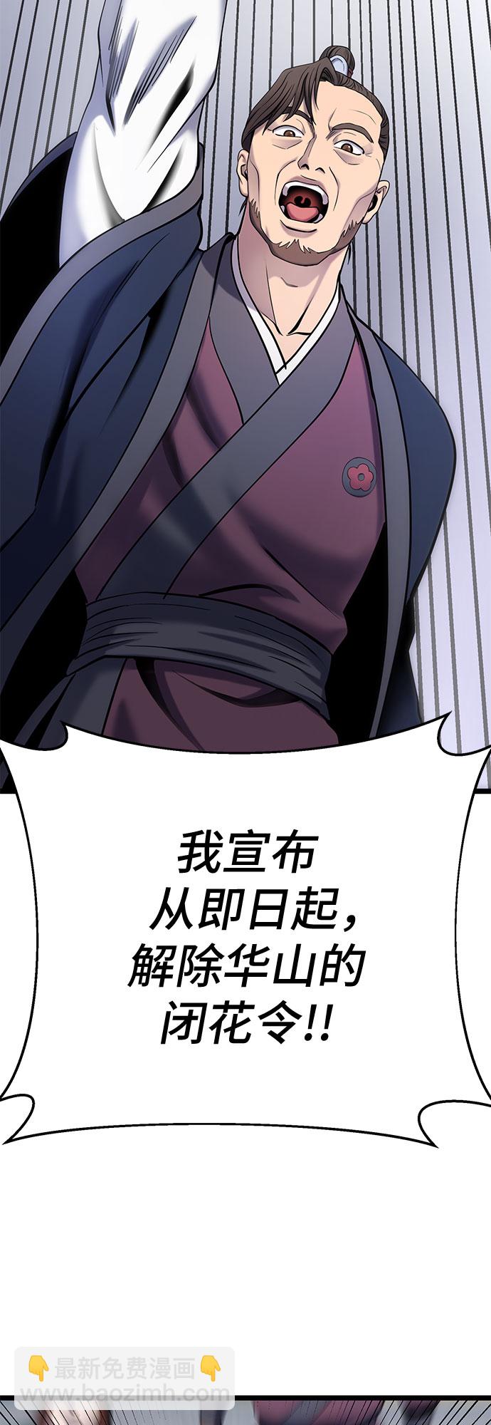 第64话51