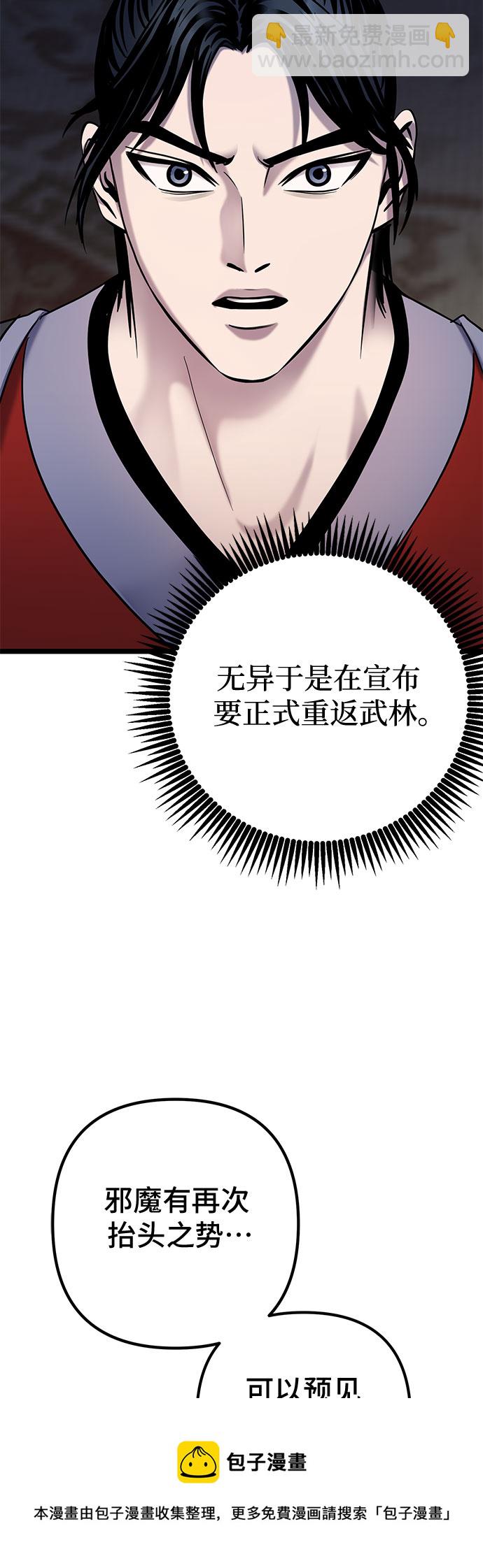 第64话53