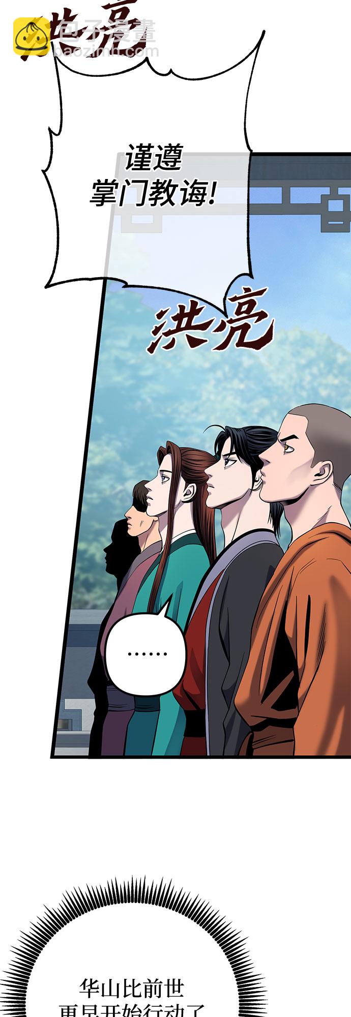 第64话56
