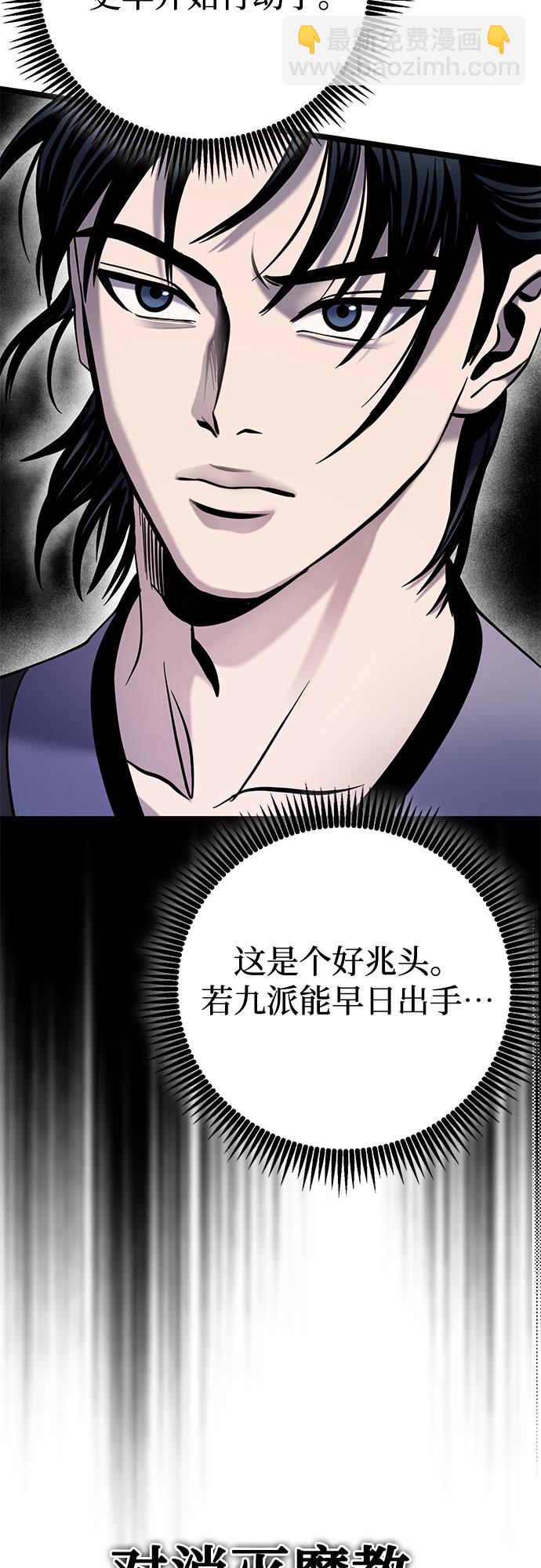 第64话57