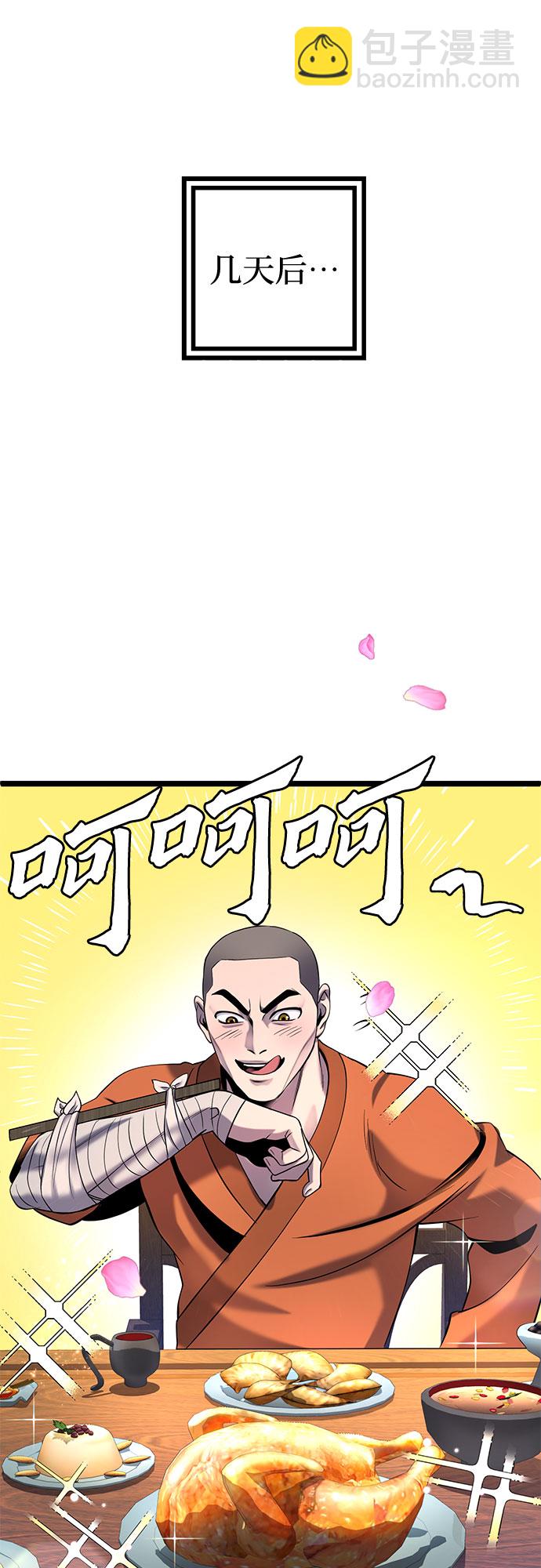 第64话59