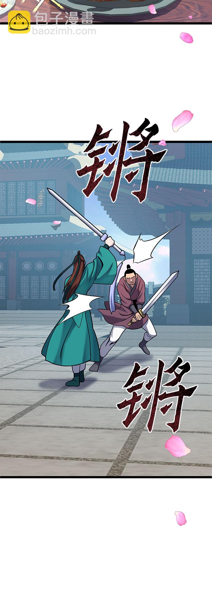第64话60