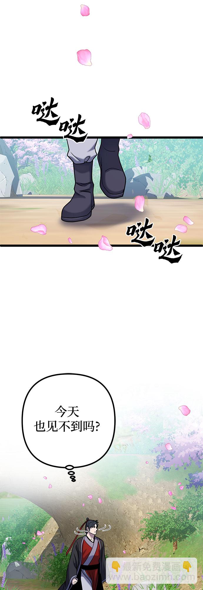 第64话61