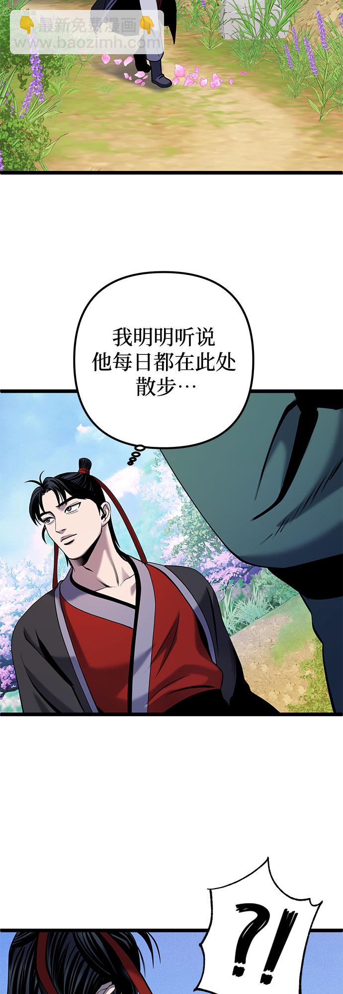 第64话62
