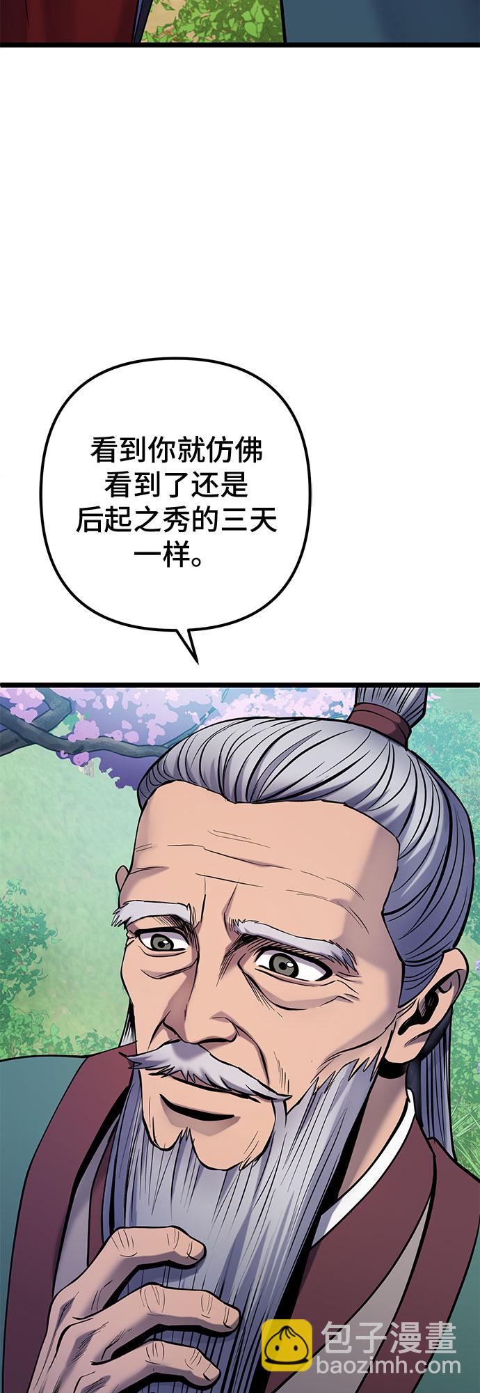 第64话67