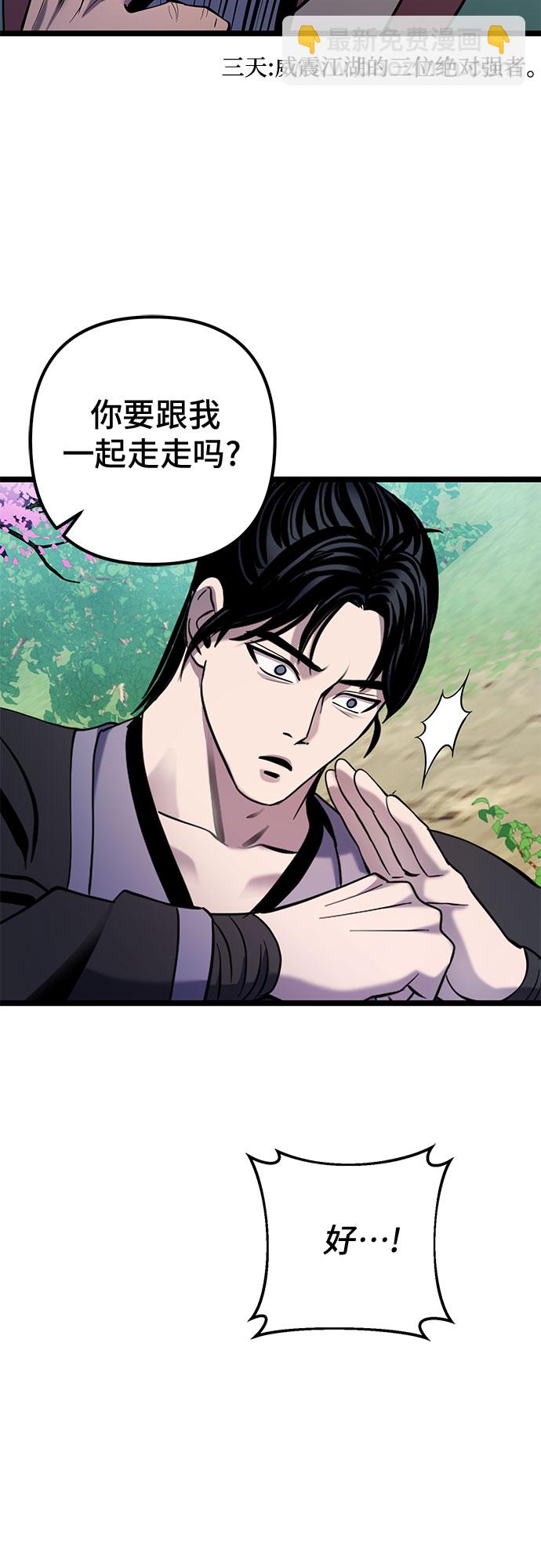 第64话68