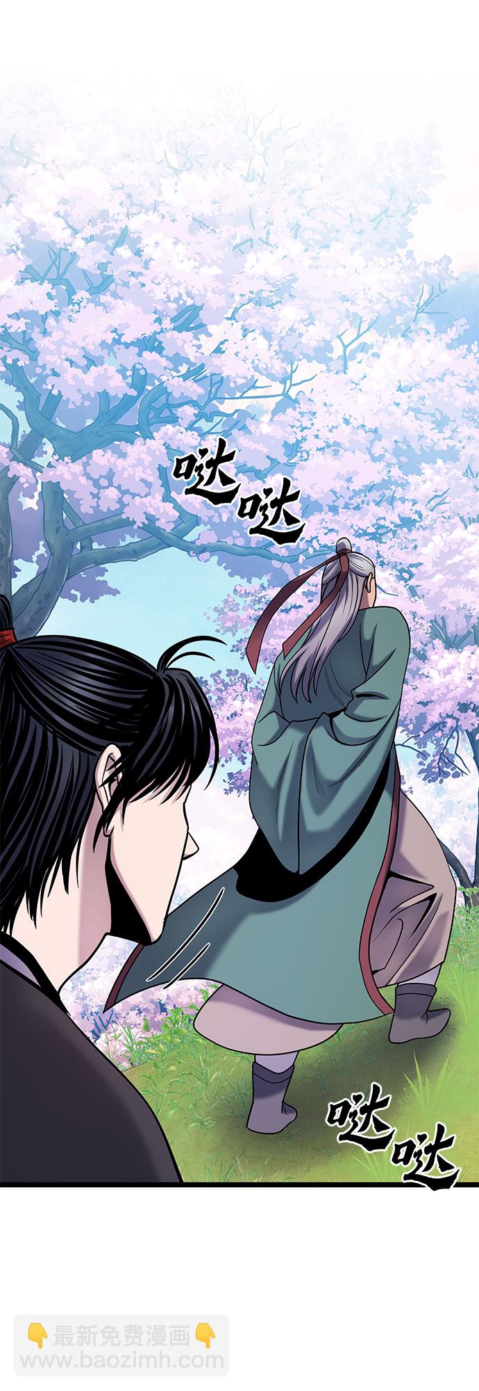第64话70