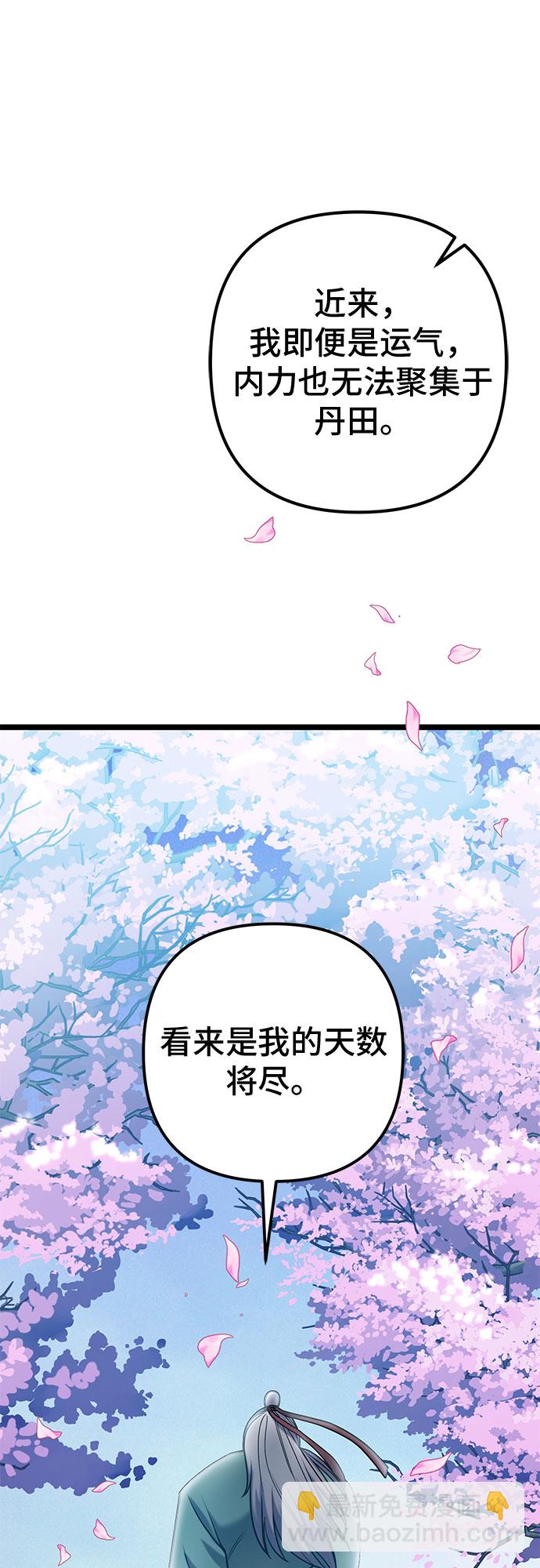 第64话73