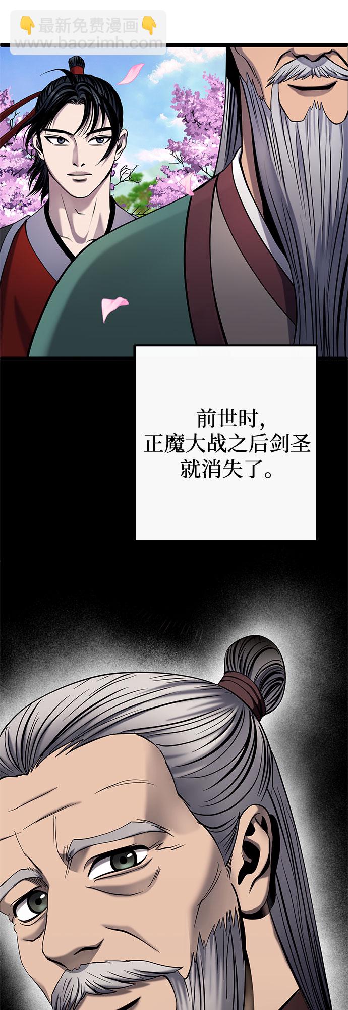 第64话75