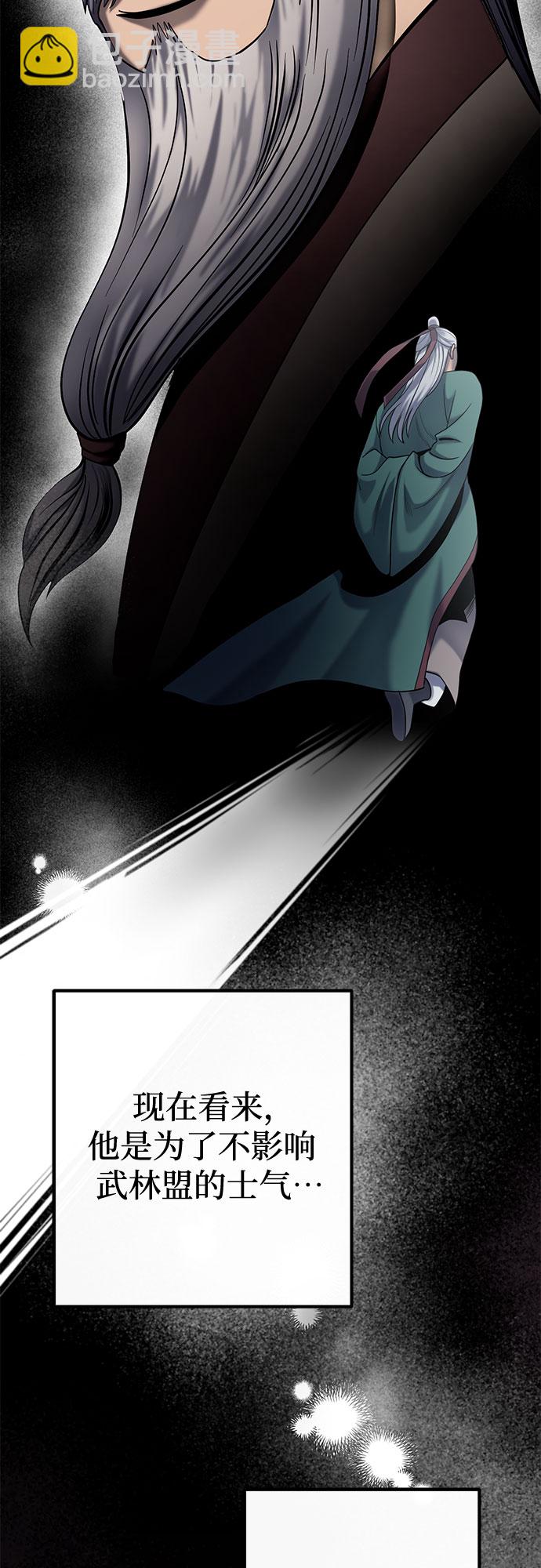 第64话76