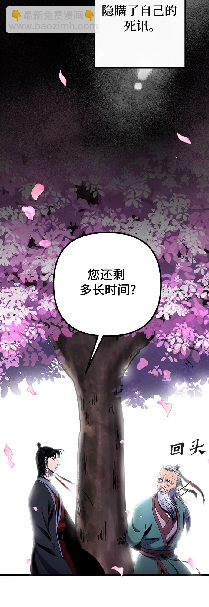 第64话77