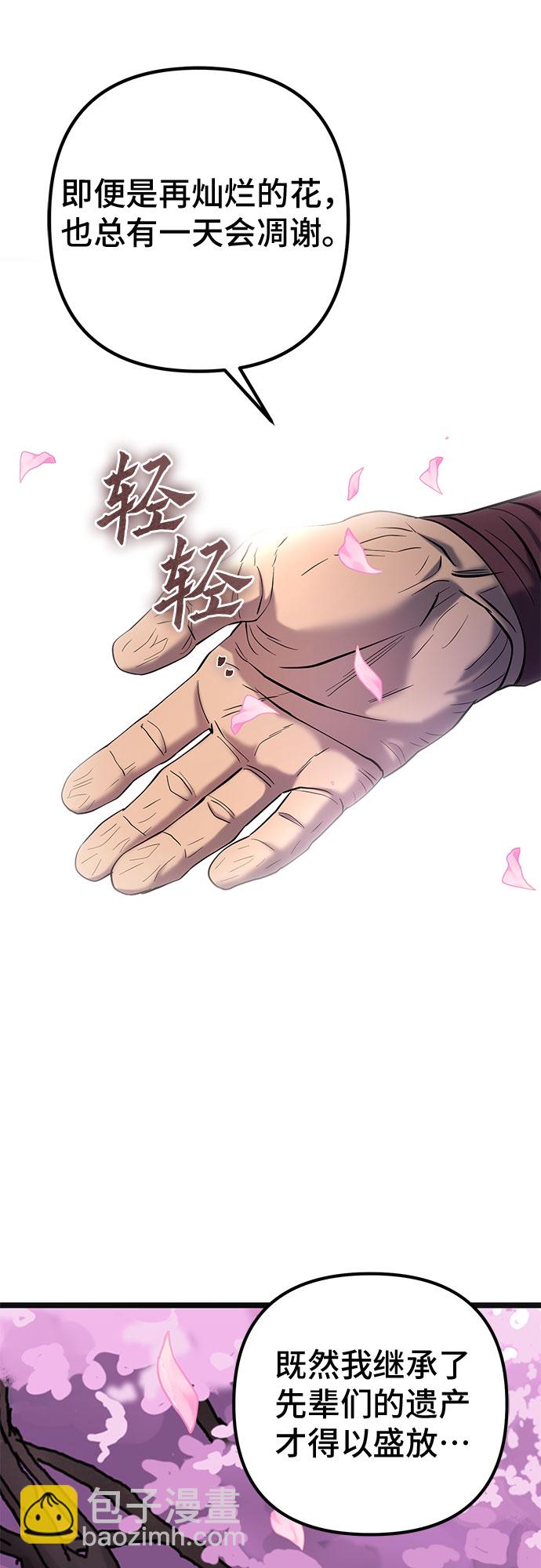 第64话78